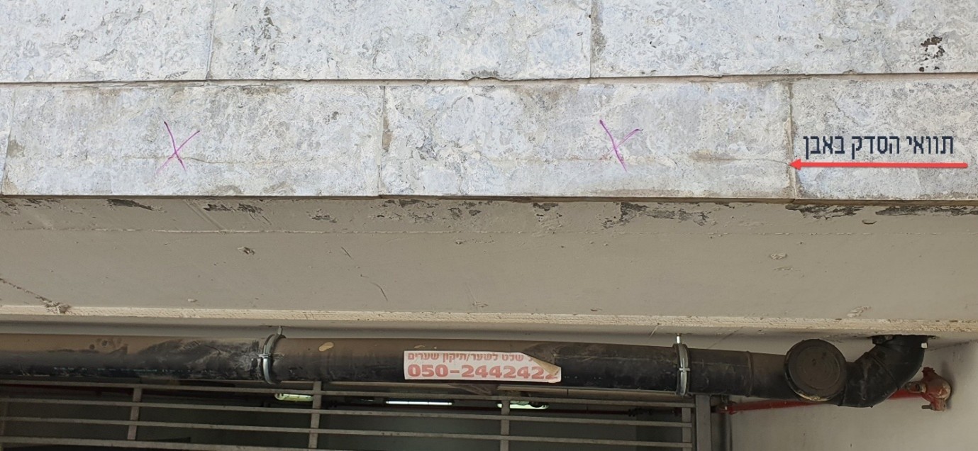 חיפוי קיר מעל פתח כניסה לחניה תת קרקעית – תוואי הסדק באבן